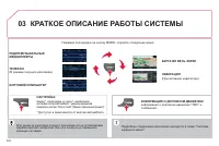 Страница 176