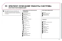 Страница 177