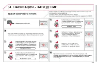 Страница 179