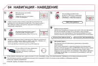 Страница 180