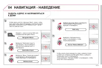 Страница 181