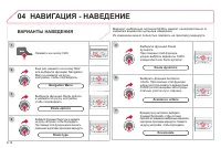 Страница 182