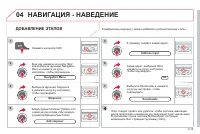 Страница 183