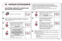 Страница 187