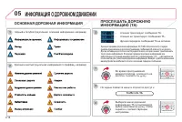 Страница 188