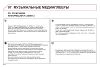 Страница 190