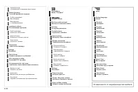 Страница 200