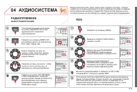 Страница 211