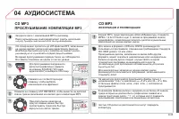 Страница 213