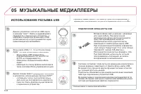 Страница 214