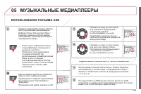 Страница 215