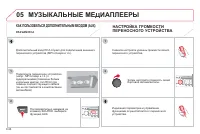 Страница 216