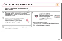 Страница 219