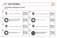 Страница 220