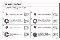 Страница 221