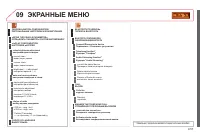 Страница 227