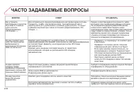Страница 228