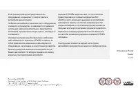Страница 239