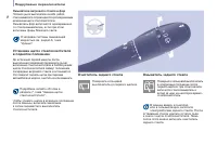 Страница 56
