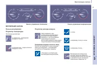 Страница 63