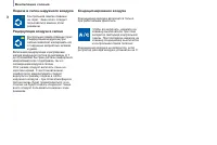 Страница 64