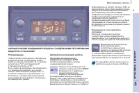 Страница 65