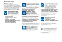 Страница 66