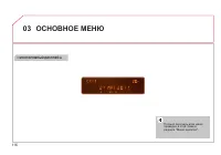 Страница 118
