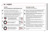 Страница 121