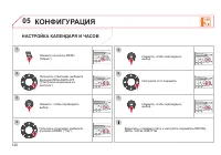 Страница 122