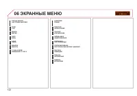 Страница 124