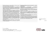 Страница 135