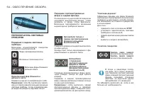 Страница 56