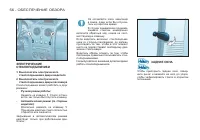 Страница 58