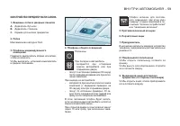 Страница 61
