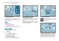 Страница 62