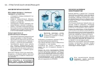Страница 94