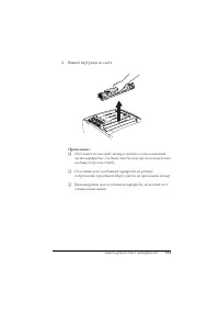 Страница 331