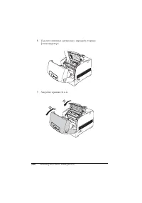 Страница 340