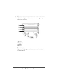 Страница 362