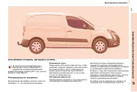 Страница 103