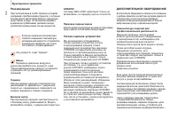 Страница 104
