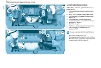 Страница 108