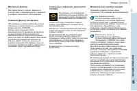 Страница 113