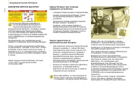 Страница 116