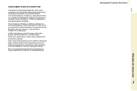Страница 117
