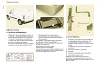 Страница 118
