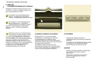 Страница 122