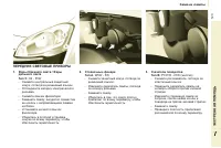 Страница 125