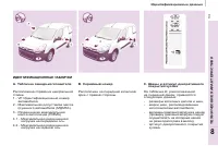 Страница 141